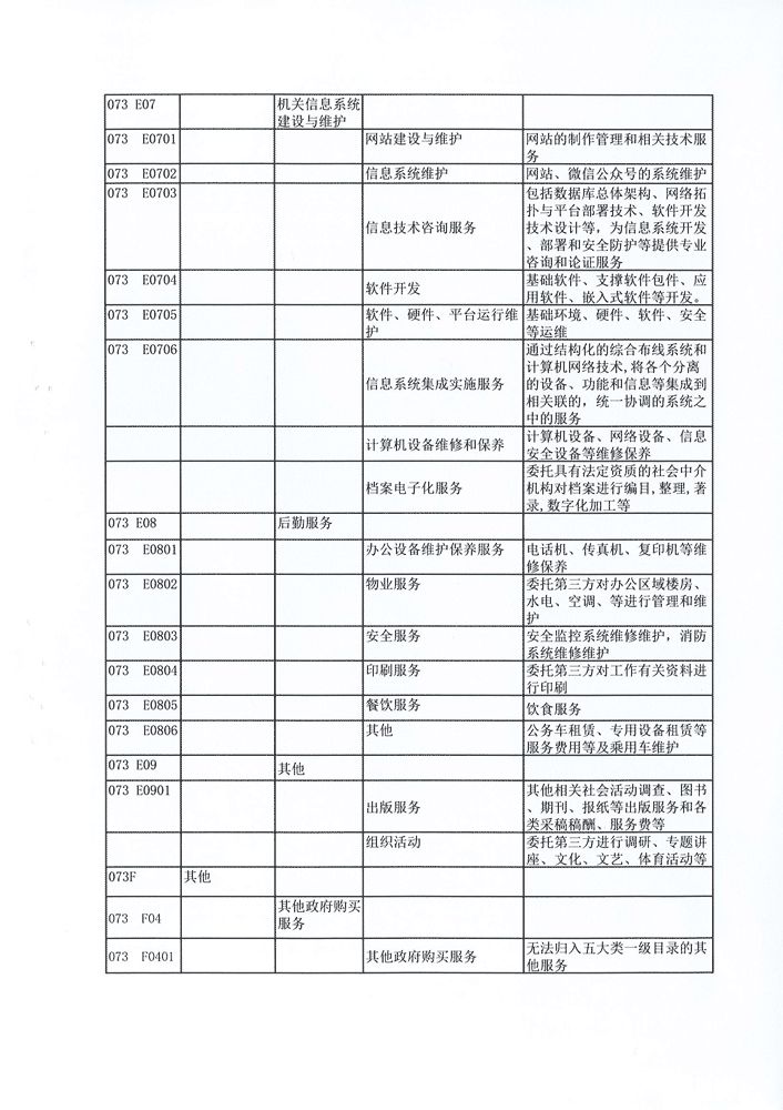 微信图片_20201023152349.jpg