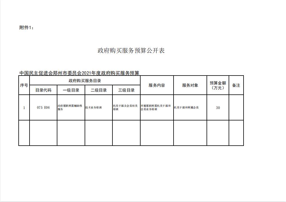 微信截图_20210401172009.jpg