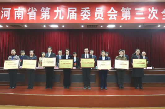 九三学社郑州市委会多项工作受表彰