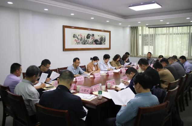 九三学社郑州市委员会科技专门委员会、资源环境专门委员会联合召开2024年工作会议